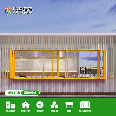 凉山彝族自治州集装箱类